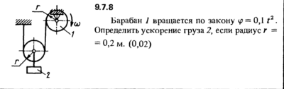 Решение задачи 9.7.8 из сборника Кепе О.Е. 1989 года