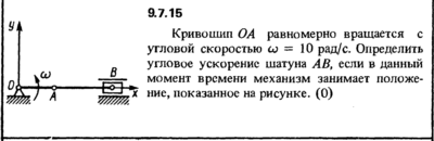 Решение задачи 9.7.15 из сборника Кепе О.Е. 1989 года