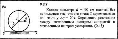 Решение задачи 9.8.2 из сборника Кепе О.Е. 1989 года