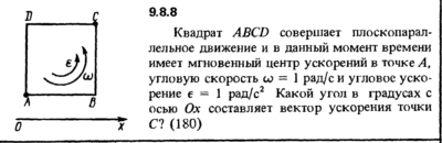 Решение задачи 9.8.8 из сборника Кепе О.Е. 1989 года