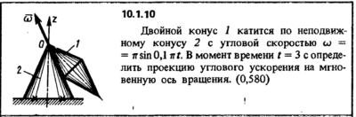 Решение задачи 10.1.10 из сборника Кепе О.Е. 1989 года