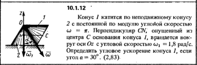 Решение задачи 10.1.12 из сборника Кепе О.Е. 1989 года