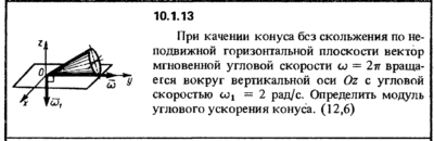 Решение задачи 10.1.13 из сборника Кепе О.Е. 1989 года