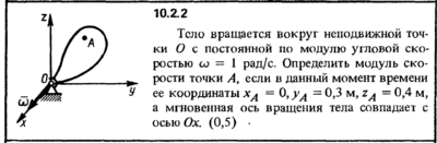 Решение задачи 10.2.2 из сборника Кепе О.Е. 1989 года