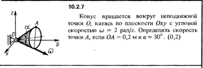 Решение задачи 10.2.7 из сборника Кепе О.Е. 1989 года