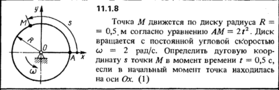 Решение задачи 11.1.8 из сборника Кепе О.Е. 1989 года