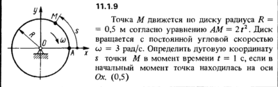 Решение задачи 11.1.9 из сборника Кепе О.Е. 1989 года