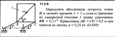 Решение задачи 11.2.5 из сборника Кепе О.Е. 1989 года