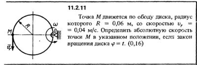 Решение задачи 11.2.11 из сборника Кепе О.Е. 1989 года