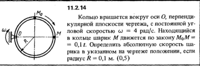 Решение задачи 11.2.14 из сборника Кепе О.Е. 1989 года