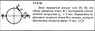 Решение задачи 11.2.18 из сборника Кепе О.Е. 1989 года