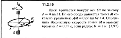 Решение задачи 11.2.19 из сборника Кепе О.Е. 1989 года