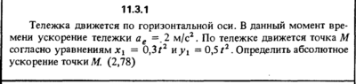 Решение задачи 11.3.1 из сборника Кепе О.Е. 1989 года