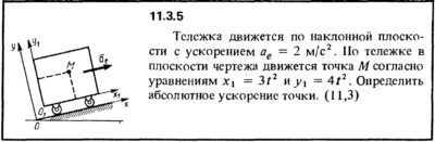 Решение задачи 11.3.5 из сборника Кепе О.Е. 1989 года