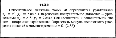 Решение задачи 11.3.9 из сборника Кепе О.Е. 1989 года