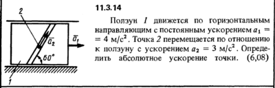 Решение задачи 11.3.14 из сборника Кепе О.Е. 1989 года