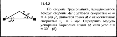 Решение задачи 11.4.2 из сборника Кепе О.Е. 1989 года