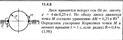 Решение задачи 11.4.8 из сборника Кепе О.Е. 1989 года