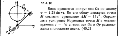 Решение задачи 11.4.10 из сборника Кепе О.Е. 1989 года