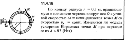 Решение задачи 11.4.15 из сборника Кепе О.Е. 1989 года