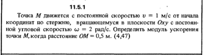 Решение задачи 11.5.1 из сборника Кепе О.Е. 1989 года