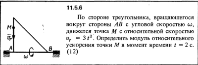 Решение задачи 11.5.6 из сборника Кепе О.Е. 1989 года