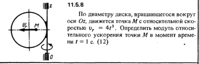 Решение задачи 11.5.8 из сборника Кепе О.Е. 1989 года