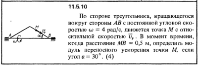 Решение задачи 11.5.10 из сборника Кепе О.Е. 1989 года