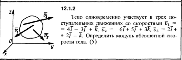Решение задачи 12.1.2 из сборника Кепе О.Е. 1989 года
