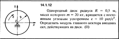 Решение задачи 14.1.12 из сборника Кепе О.Е. 1989 года