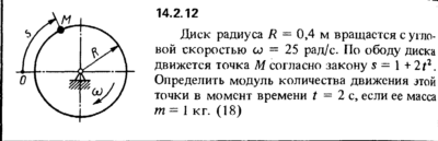 Решение задачи 14.2.12 из сборника Кепе О.Е. 1989 года