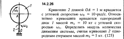 Решение задачи 14.2.26 из сборника Кепе О.Е. 1989 года