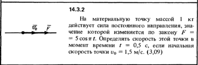 Решение задачи 14.3.2 из сборника Кепе О.Е. 1989 года