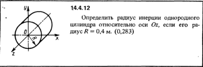 Решение задачи 14.4.12 из сборника Кепе О.Е. 1989 года