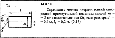 Решение задачи 14.4.18 из сборника Кепе О.Е. 1989 года