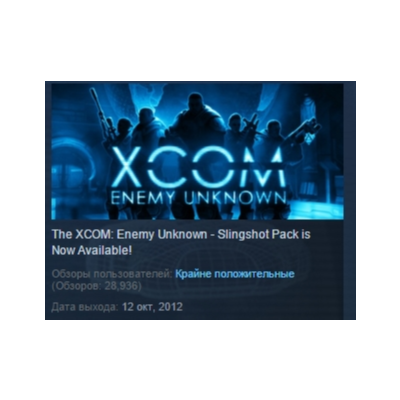 XCOM Enemy Unknown +Civilization Pirates STEAM row 5IN1