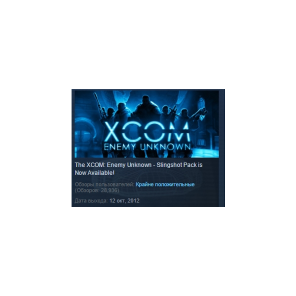 XCOM Enemy Unknown +Civilization Pirates STEAM row 5IN1