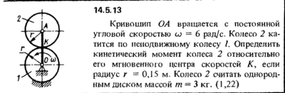 Решение задачи 14.5.13 из сборника Кепе О.Е. 1989 года