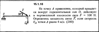 Решение задачи 15.1.18 из сборника Кепе О.Е. 1989 года