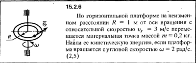Решение задачи 15.2.6 из сборника Кепе О.Е. 1989 года