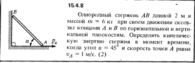 Решение задачи 15.4.8 из сборника Кепе О.Е. 1989 года