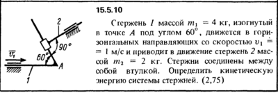Решение задачи 15.5.10 из сборника Кепе О.Е. 1989 года