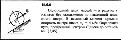 Решение задачи 15.6.9 из сборника Кепе О.Е. 1989 года