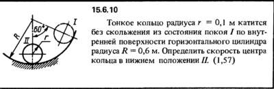 Решение задачи 15.6.10 из сборника Кепе О.Е. 1989 года