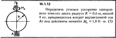 Решение задачи 16.1.12 из сборника Кепе О.Е. 1989 года
