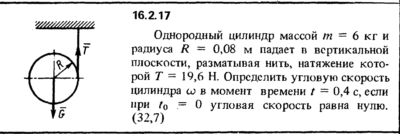 Решение задачи 16.2.17 из сборника Кепе О.Е. 1989 года