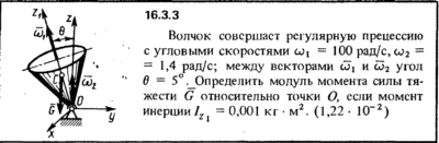 Решение задачи 16.3.3 из сборника Кепе О.Е. 1989 года