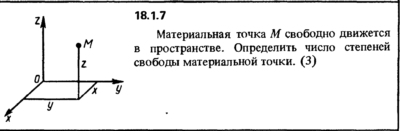 Решение 18.1.7 из сборника (решебника) Кепе О.Е. 1989 г