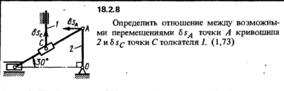 Решение 18.2.8 из сборника (решебника) Кепе О.Е. 1989