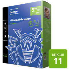 Dr.Web: 5 ПК + 1 файловый сервер + 5 Android на 1 год